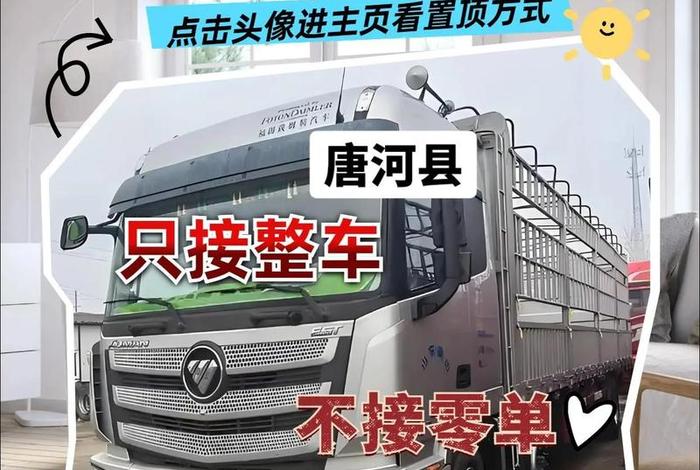 唐河县综合电商物流园、唐河县综合电商物流园在哪 唐河县综合电商物流园、唐河县综合电商物流园在哪