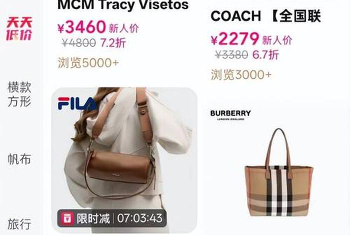 奢侈品电商出现的问题 奢侈品电商出现的问题有哪些 奢侈品电商出现的问题 奢侈品电商出现的问题有哪些