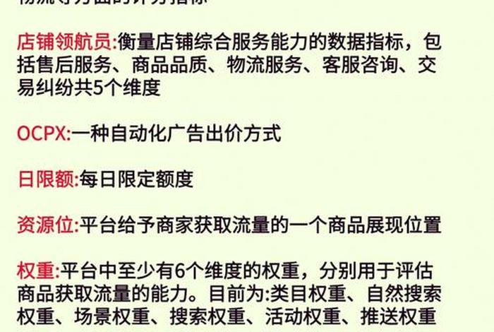 电商术语1代表什么、电商用语1是什么意思 电商术语1代表什么、电商用语1是什么意思