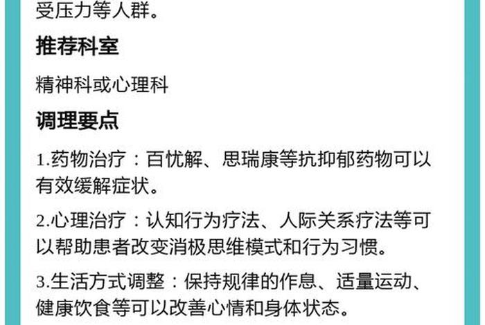 知识点伤感 一些伤感的问题和答案