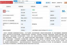 电商公司注册；电商公司注册资金多少合适