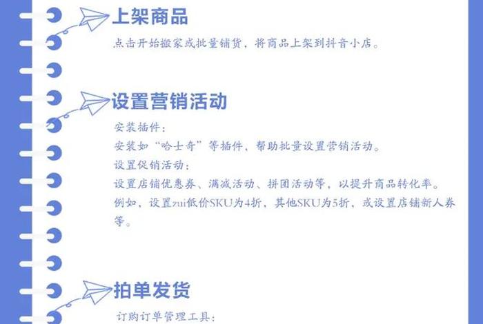 跨境电商一件代发怎么发货流程;跨境电商一件代发怎么发货流程图 跨境电商一件代发怎么发货流程;跨境电商一件代发怎么发货流程图