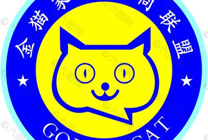 电商联盟电话(电商联盟电话号码多少) 电商联盟电话(电商联盟电话号码多少)