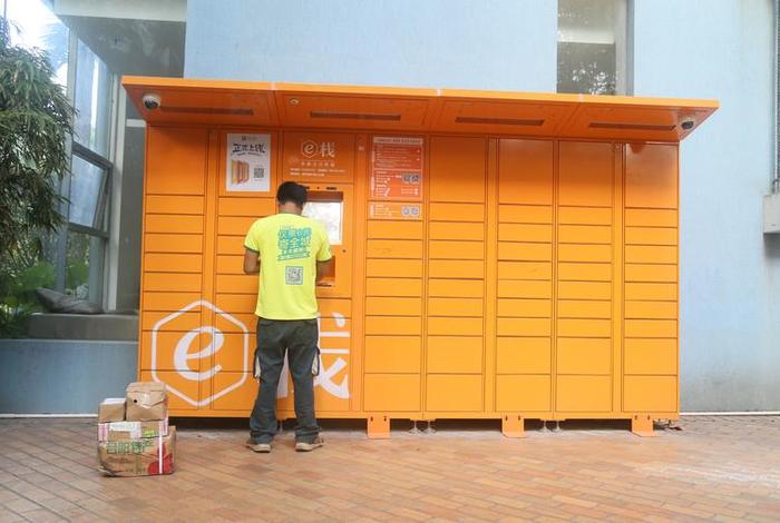 优云电商科技 - 深圳优云电商科技有限公司怎么样 优云电商科技 - 深圳优云电商科技有限公司怎么样