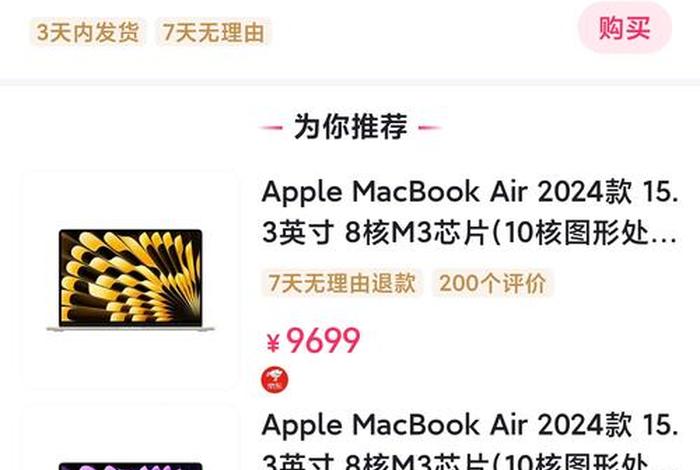 电商比价软件下载；电商比价软件下载安装