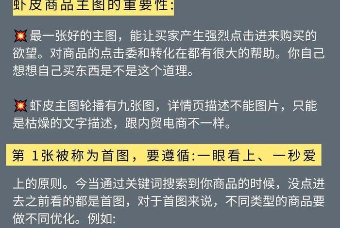 我是新手如何做跨境电商 - 我是新手如何做跨境电商销售 我是新手如何做跨境电商 - 我是新手如何做跨境电商销售