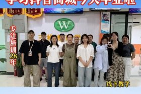 义乌跨境电商培训学校 义乌跨境电商培训学校地址