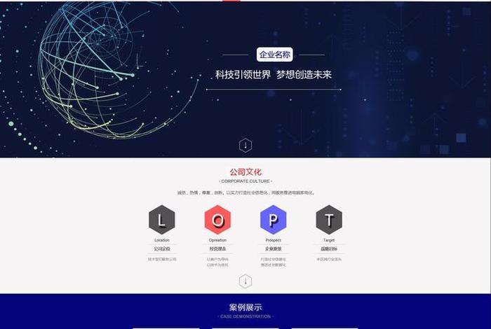 电商技术交流网，电商技术交流网站有哪些