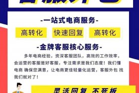 电商发货外包、电商发货外包合法吗