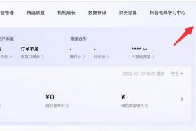 京东联盟通知电商达人补税，京东联盟达人昵称是什么