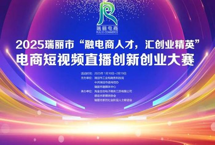 视频电商加盟(加盟短视频电商直播) 视频电商加盟(加盟短视频电商直播)