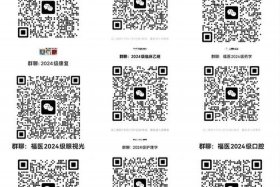 电商交流微信群二维码 - 电商交流微信群二维码怎么弄