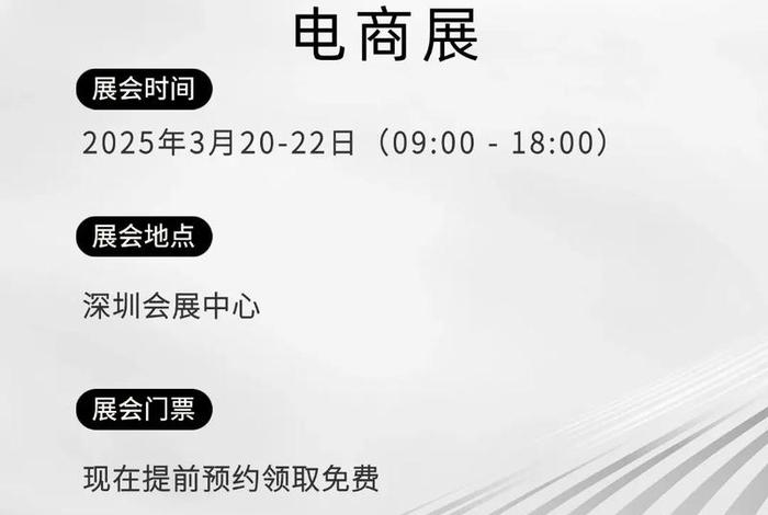 出海网跨境电商入口 - 出海网跨境电商入口在哪 出海网跨境电商入口 - 出海网跨境电商入口在哪