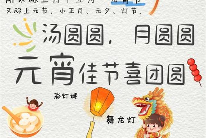 陈店上宅元宵节;陈店上宅元宵节的由来 陈店上宅元宵节;陈店上宅元宵节的由来
