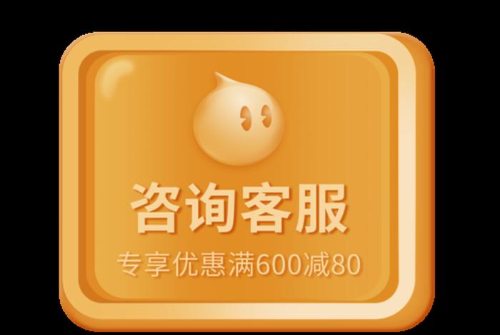 电商咨询欧美认证费用 - 电商咨询欧美认证费用高吗 电商咨询欧美认证费用 - 电商咨询欧美认证费用高吗