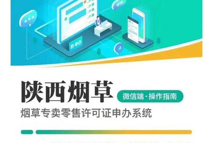 商店办烟证一年能挣着钱吗、商店办烟证一年能挣着钱吗多少钱