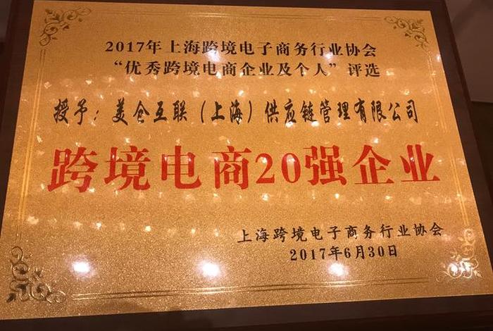 电商平台需要什么牌照 - 电商平台需要什么牌照和资质