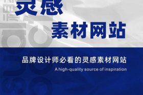 典尚素材网（典尚素材网官网）