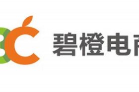 碧橙电商官网；碧橙电商官网首页