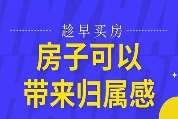 商谷电子商业,电商谷的房子可以买吗 商谷电子商业,电商谷的房子可以买吗