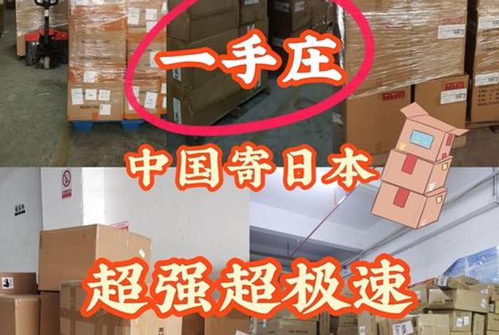 跨境电商产品需要贴中文标签吗(跨境电商产品需要贴中文标签吗知乎) 跨境电商产品需要贴中文标签吗(跨境电商产品需要贴中文标签吗知乎)