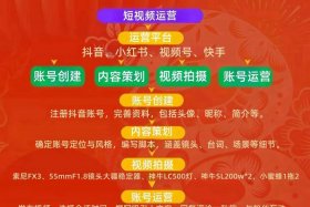 抖音电商入驻上海 - 抖音电商入驻上海公司