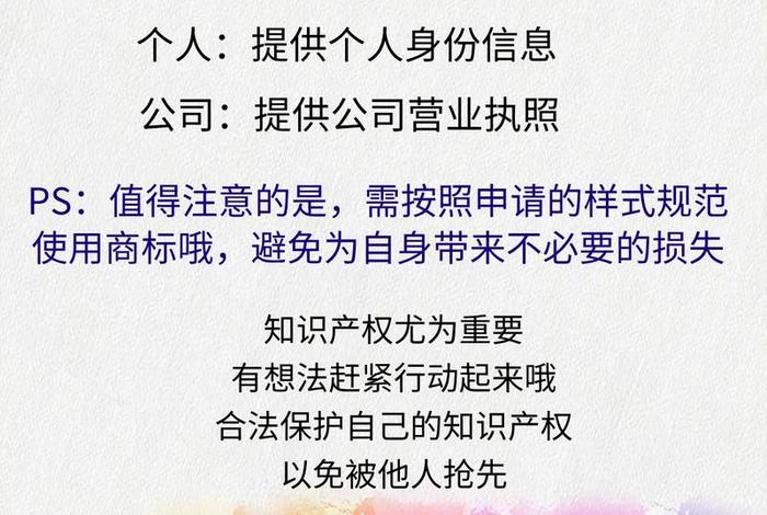 电商注册需要商标吗 电商注册需要商标吗知乎