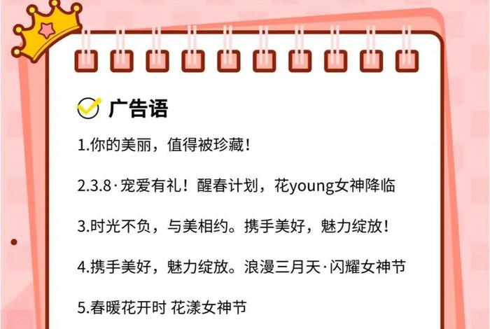 做电商的文案,做电商的文案简短 做电商的文案,做电商的文案简短