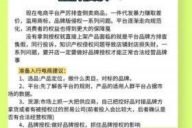 开电商公司需要什么条件；开电商公司需要什么条件才能开