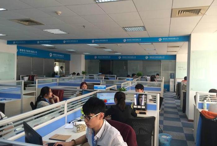 湖南至名电商怎么样、长沙至名电子商务公司怎么样