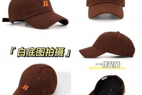 电商产品拍摄价格，电商产品视频拍摄价格