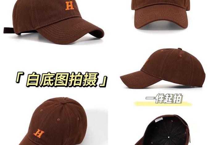 电商产品拍摄价格，电商产品视频拍摄价格