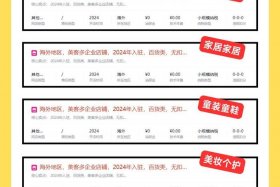 美客多跨境电商平台商品价格 - 美客多电商平台网站