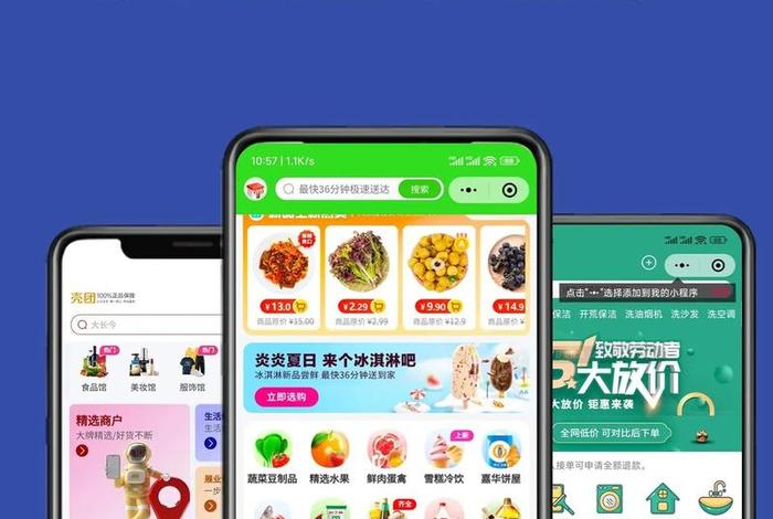 电商制作小程序；电商制作小程序赚钱吗