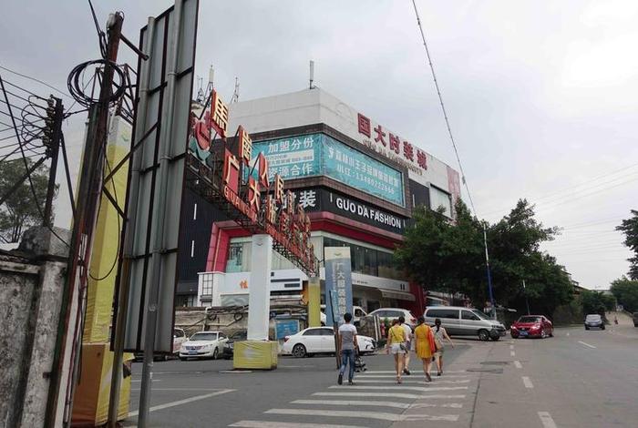 白云电商最多的地方、广州白云区哪些地方有电商 白云电商最多的地方、广州白云区哪些地方有电商