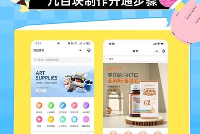 商店版微信（商店版微信下载）