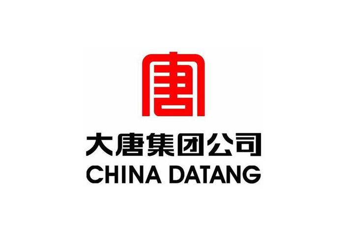 大唐电商是什么、大唐电商是什么企业 大唐电商是什么、大唐电商是什么企业