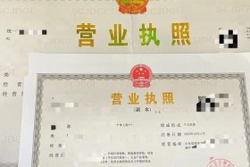 电商执照怎么注销 电商执照怎么注销重新注册