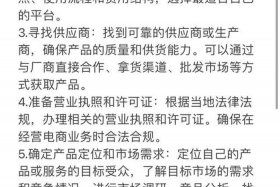 电商怎么样会亏钱呢；电商怎么样会亏钱呢知乎