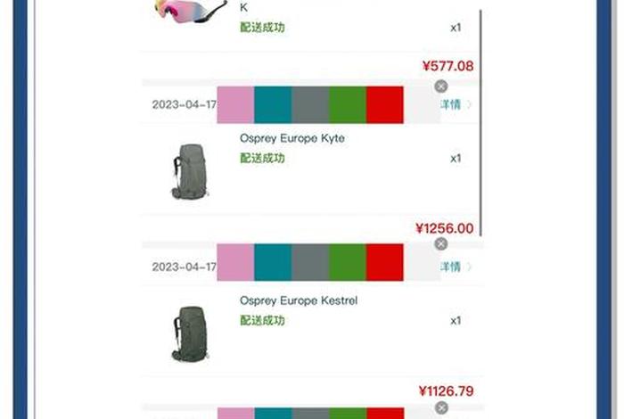 亚马逊跨境电商平台财务怎么做 - 亚马逊跨境电商平台财务怎么做的 亚马逊跨境电商平台财务怎么做 - 亚马逊跨境电商平台财务怎么做的