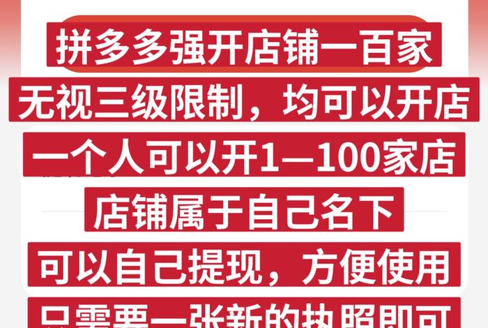 拼多多新电商开创者官网下载app;拼多多新电商开创者官方 拼多多新电商开创者官网下载app;拼多多新电商开创者官方