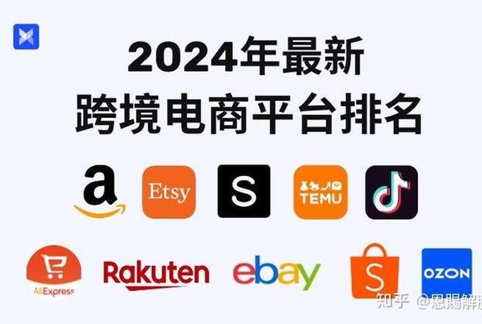 现在电商还能做起来吗（现在电商还能做起来吗知乎）