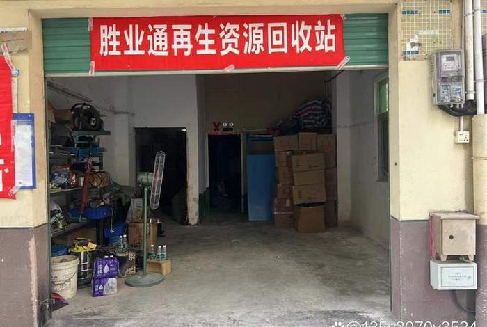 专业电商库存回收 - 深圳电商库存回收 专业电商库存回收 - 深圳电商库存回收