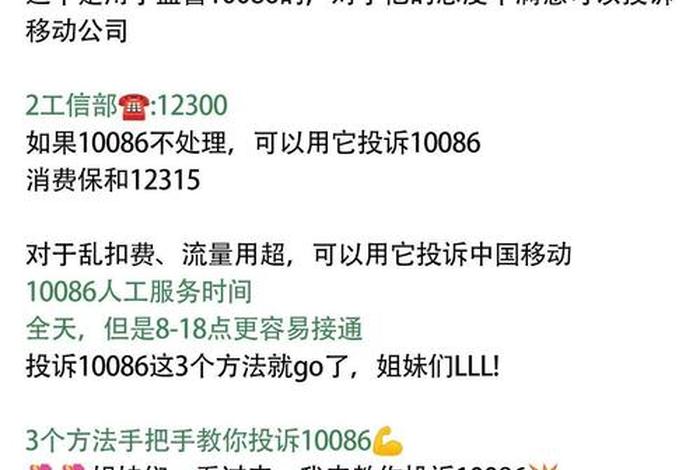 百度电商投诉电话(百度电商投诉电话号码) 百度电商投诉电话(百度电商投诉电话号码)