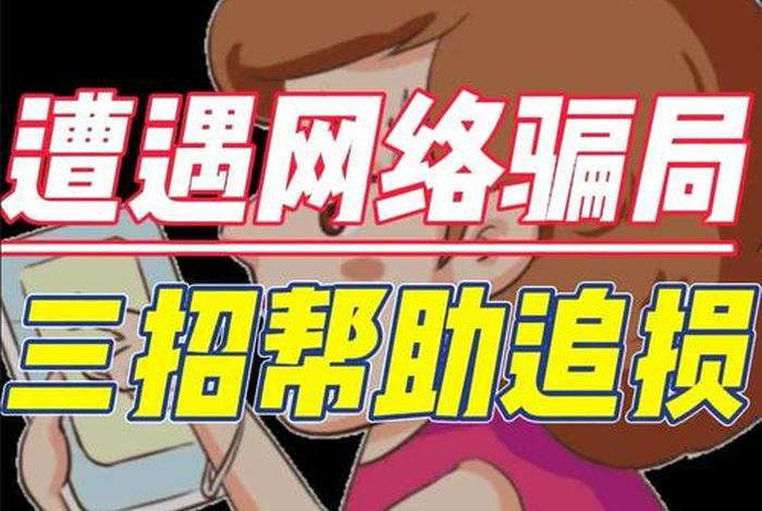 电商平台欺骗消费者怎么赔偿、电商平台欺骗消费者怎么赔偿的 电商平台欺骗消费者怎么赔偿、电商平台欺骗消费者怎么赔偿的