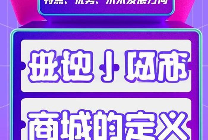 小程序电商有哪些可能 小程序电商有哪些可能是假货 小程序电商有哪些可能 小程序电商有哪些可能是假货