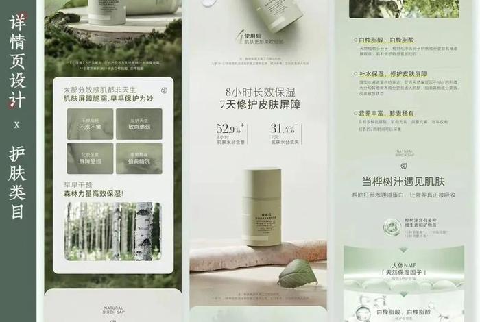 电商妆容 - 电商做化妆品 怎么做