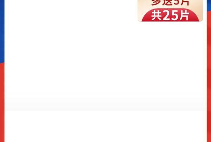 电商主图设计模板、电商主图设计模板怎么做 电商主图设计模板、电商主图设计模板怎么做
