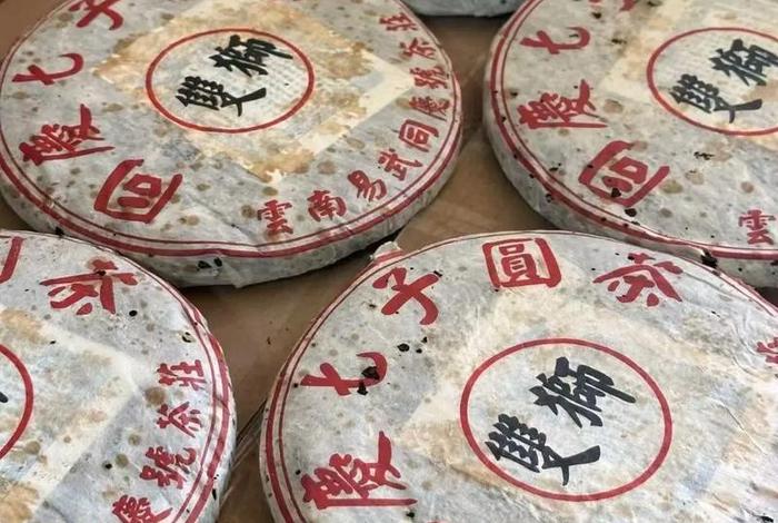 电商易武同庆号能喝不；同庆号和易武同庆号哪个真的