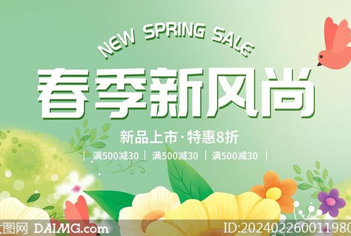 新电商新风尚、新电商新风尚? 新电商新风尚、新电商新风尚?